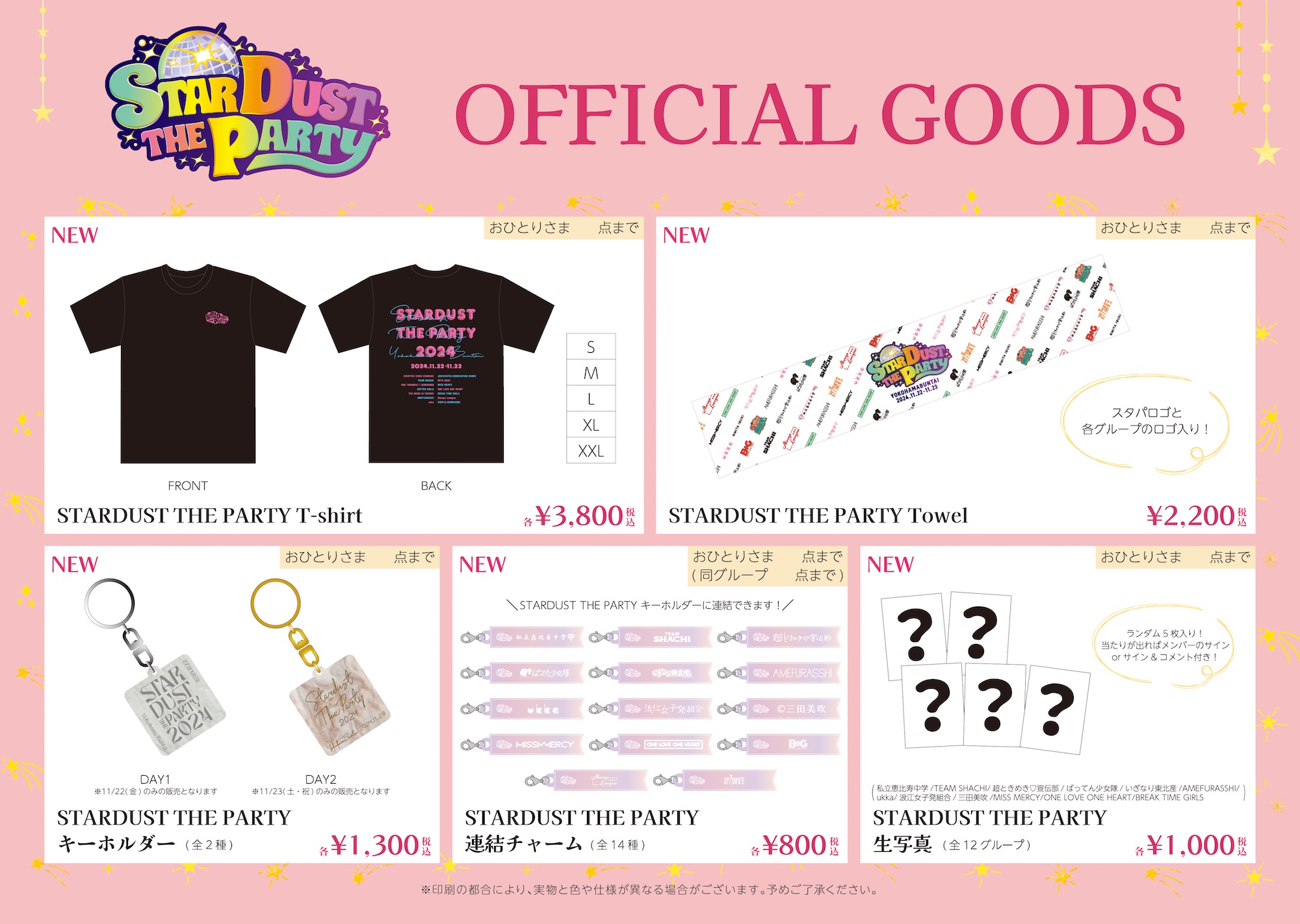 goods