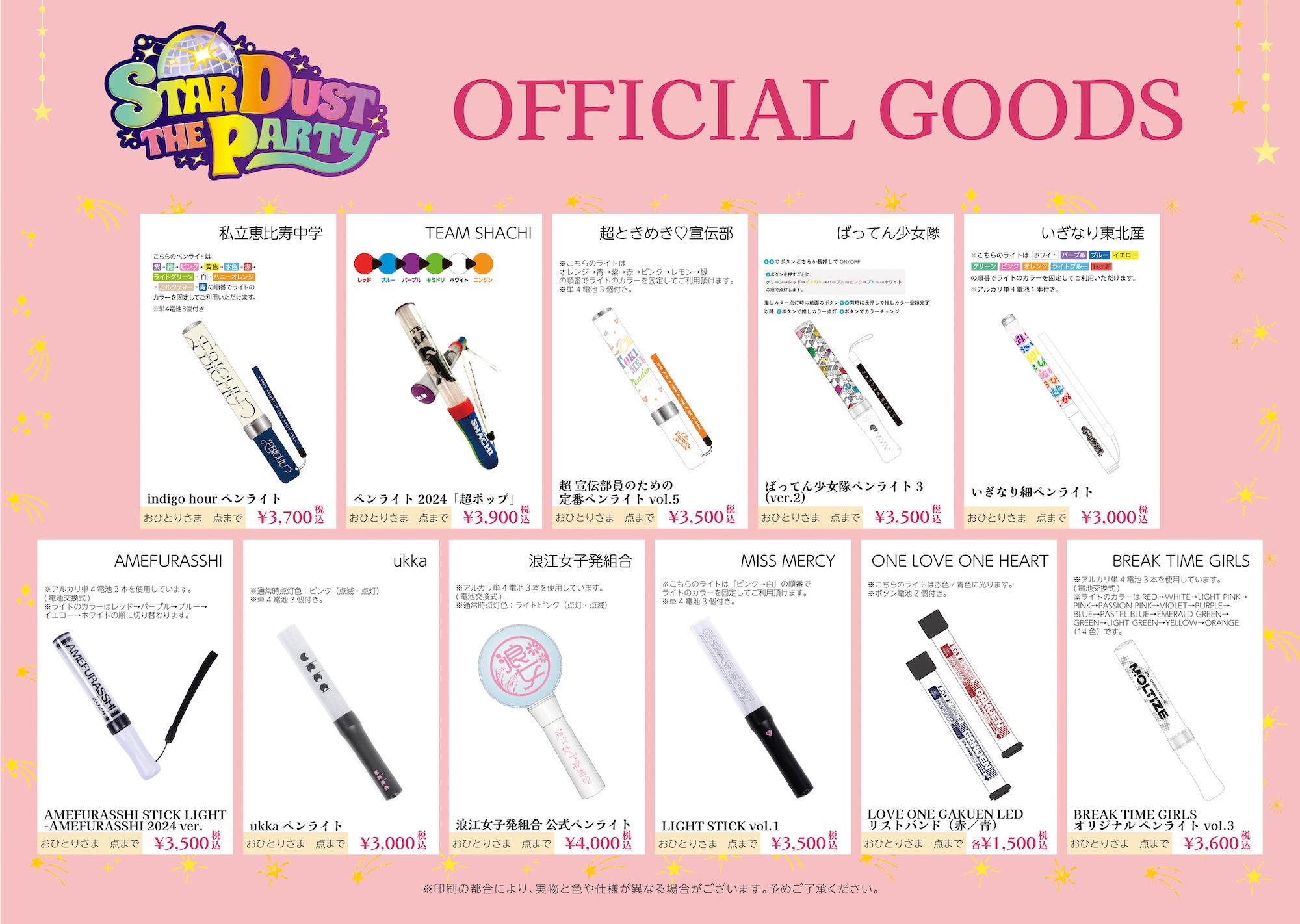 goods